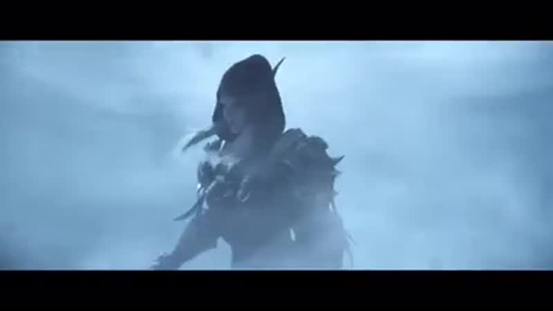 Сильвана против короля лича