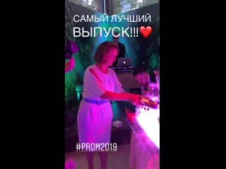 30 06 19 @fraulein yu