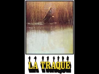 Молодые / la traque / the track 1975 триллер vhs