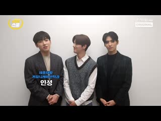 210114 idol live school teaser s 18 youngbin inseong yootaeyang