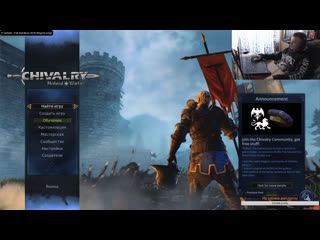 Chivalry is one love!