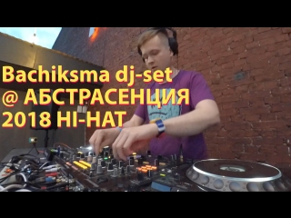 Bachiksma dj set @ абстрасенция 2018 hi hat