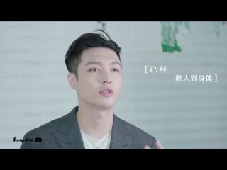 171222 exo's lay @ esquire live interview