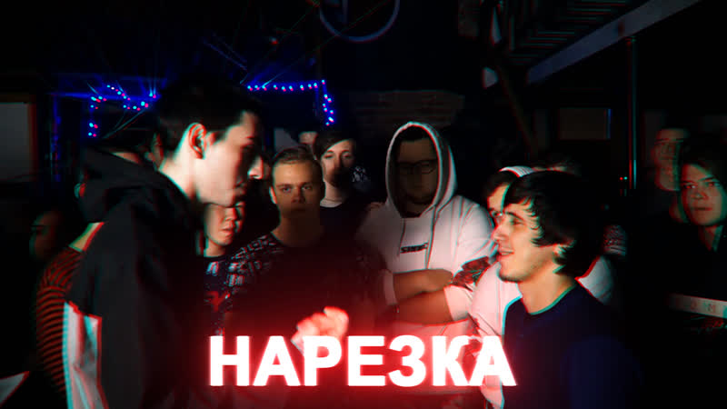 Teenage arena| 1 season halil рy6ujlo (1/4, нарезка)