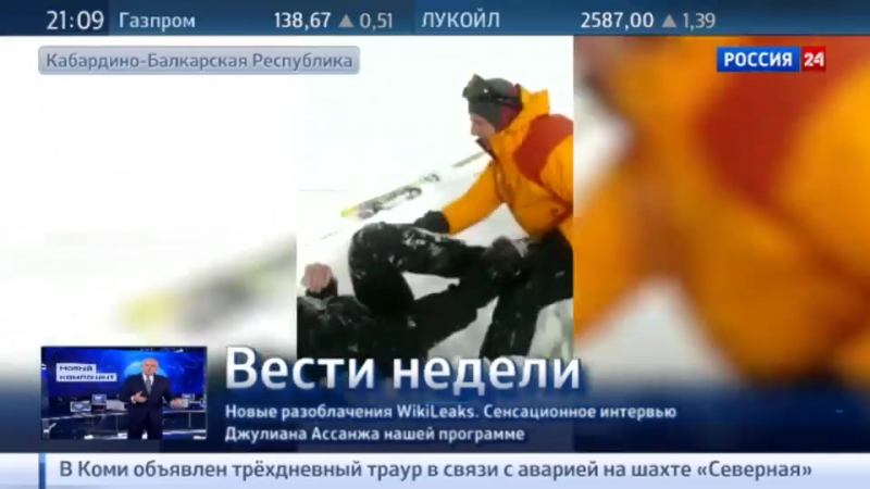 На эльбрусе ищут альпиниста, рухнувшего в ледник