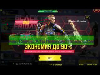 Алкострим))) call of duty mobile / руся отжигает /