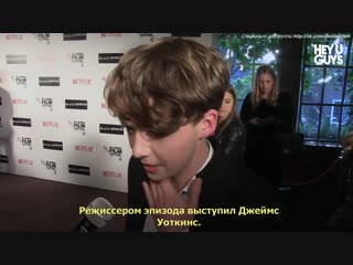 Alex lawther premiere interview «black mirror» s 3 [rus sub]