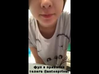 Вебкам школьница молодая показала перископ periscope чат мал