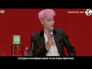 [bamboo ] фанмитинг bigbang – hajimari no sayonara | часть 12