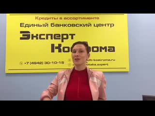 Отзыв о нашей работе от юлии из костромы спасибо вам!