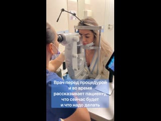 Video by spektr oftalьmologicheskaya klinika