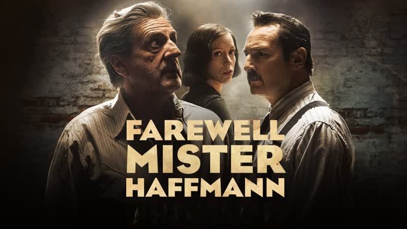 Прощайте, месье хаффманн (2021) adieu monsieur haffmann (farewell mr haffmann)