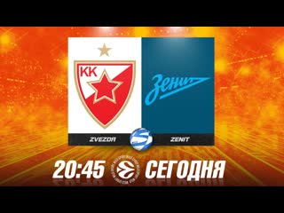 Crvena zvezda mts belgrade vs zenit st petersburg