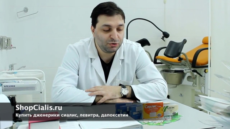 Сиалис porn video – Сиалис или виагра что лучше?