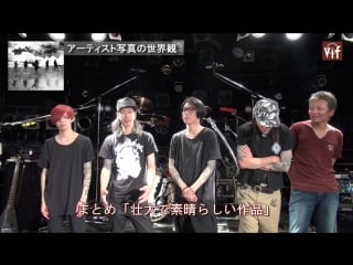 [jrokku] lynch evoke (комментарий 【vif, 2015 07 31)