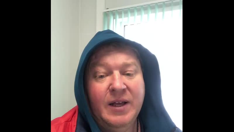 Владилен вяжевич всё меня выписали домой