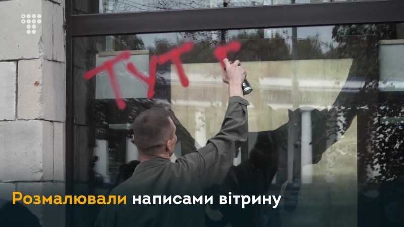 Підпалені покришки й розбиті вітрини націоналісти «помстилися» магазину за знищене графіті часів євромайдану