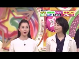 Show "生出演" 沢尻エリカ 小池栄子 sawajiri erika