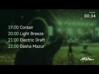 Corsair, light breeze, em kay and dasha mazur live @ breakpoint