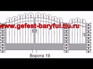 Ворота калитка бюджетные варианты цена самая низкая