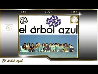 El árbol azul 14 flaps (instrumental) ℗1991