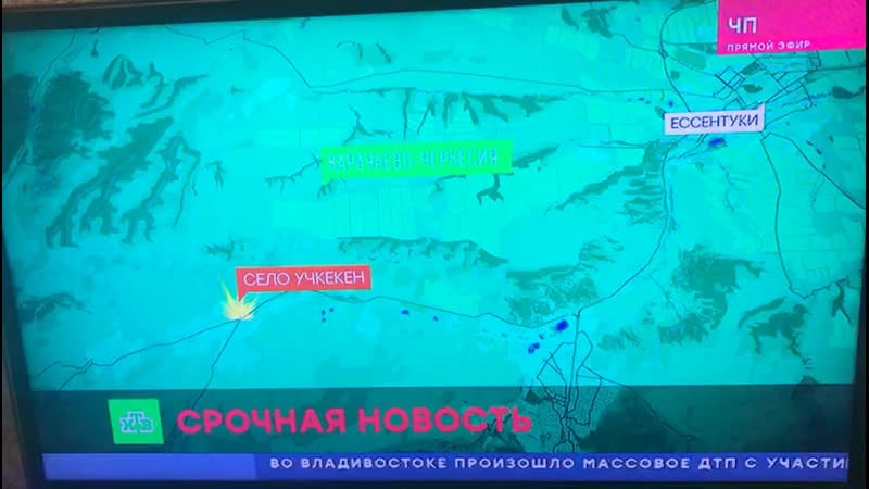 Теракт в карачаево черкесии