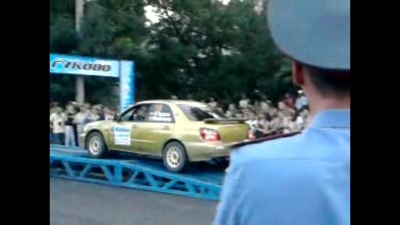 Ралли гуково 2011