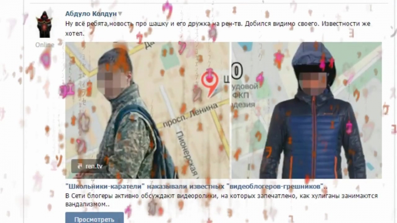 Хейтим элиту с слава ваномасу!