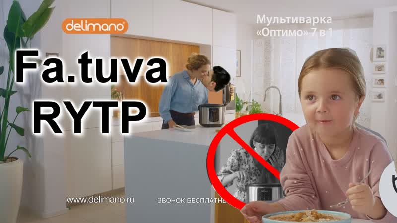 Rytp porn video – Неправильная реклама | rytp