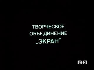 Болванка мульт