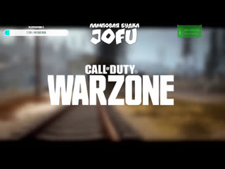 Варзона на ps ! ☕ call of duty modern warfare