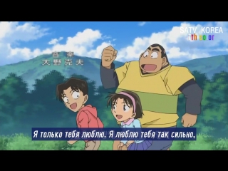 Boyfriend hitomi no melody |корейская версия| (detective conan ending theme)