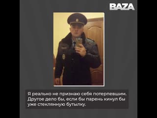 Мы поговорили с виталием максидовым полицейским, который отказался признать себя потерпевшим по «московскому делу» и уволился