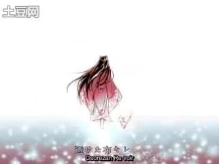 Shaman king osorezan revoir by megumi hayashibara