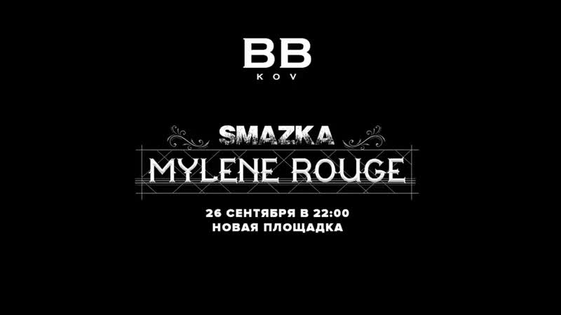 Smazka party 🖤 mylene rouge 🖤