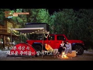 · preview · 201017 · oh my girl (hyojung) · discovery&kbs "ttangman village" ·