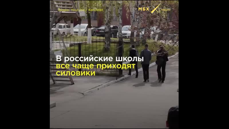 Школьников учат бить митингующих
