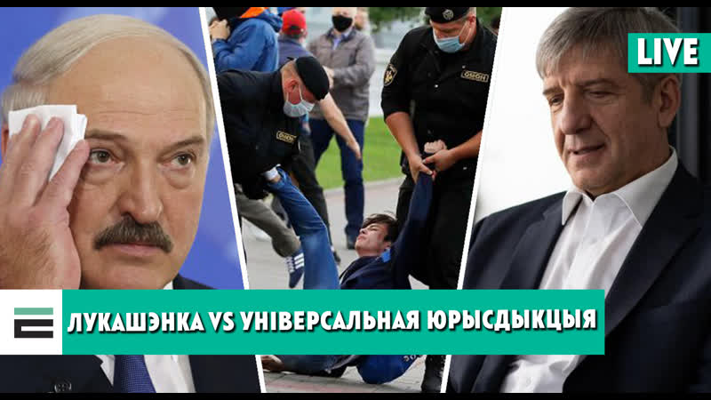 Што значыць падалі заявы на лукашэнку?! тлумачыць уладзімір астапенка з нау