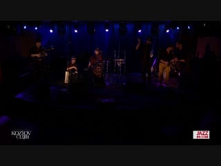 Оркестр александра каштанова «bubamara brass band»