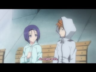 To love ru trouble 14 серия (субтитры)