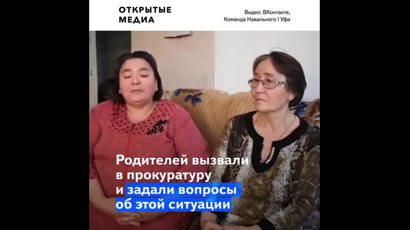 Башкирские школьники на онлайн уроки приходили в коровник