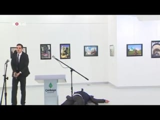 Видео покушения на российского посла в турции андрея карлова