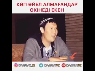 Видео от мұхаммед пайғамбар с ғ с