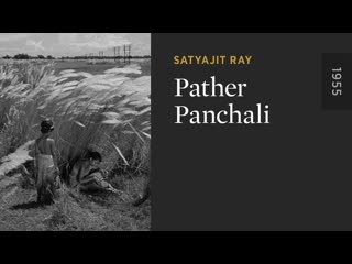 Pather panchali (1955)