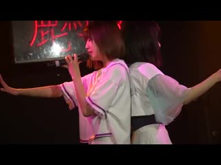 Origamillio(n) ‐ yuyake no yume 15/11/2019 meguro rokumeikan