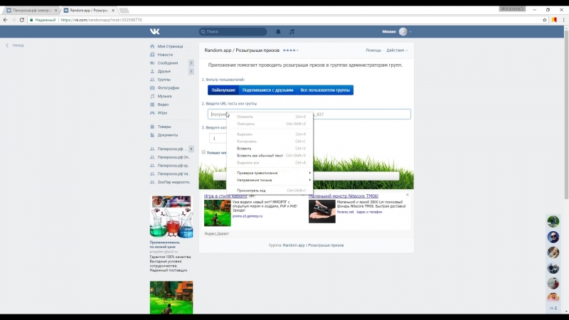 Победители в розыгрыше призов от coilart