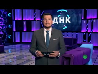 Dnk na 26 08 19 7 let nichya new mp4