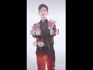 Xz studio douyin 08022021