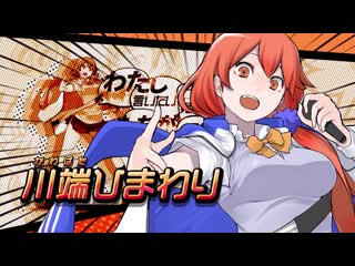 Microphone soul spinners ~kotodama shoujo~