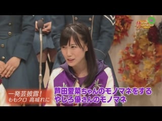 Momoiro clover z aki uta tokuban tv